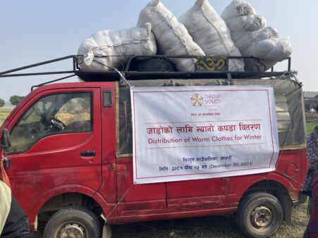 Distribution of Warm Clothes in Saptari District